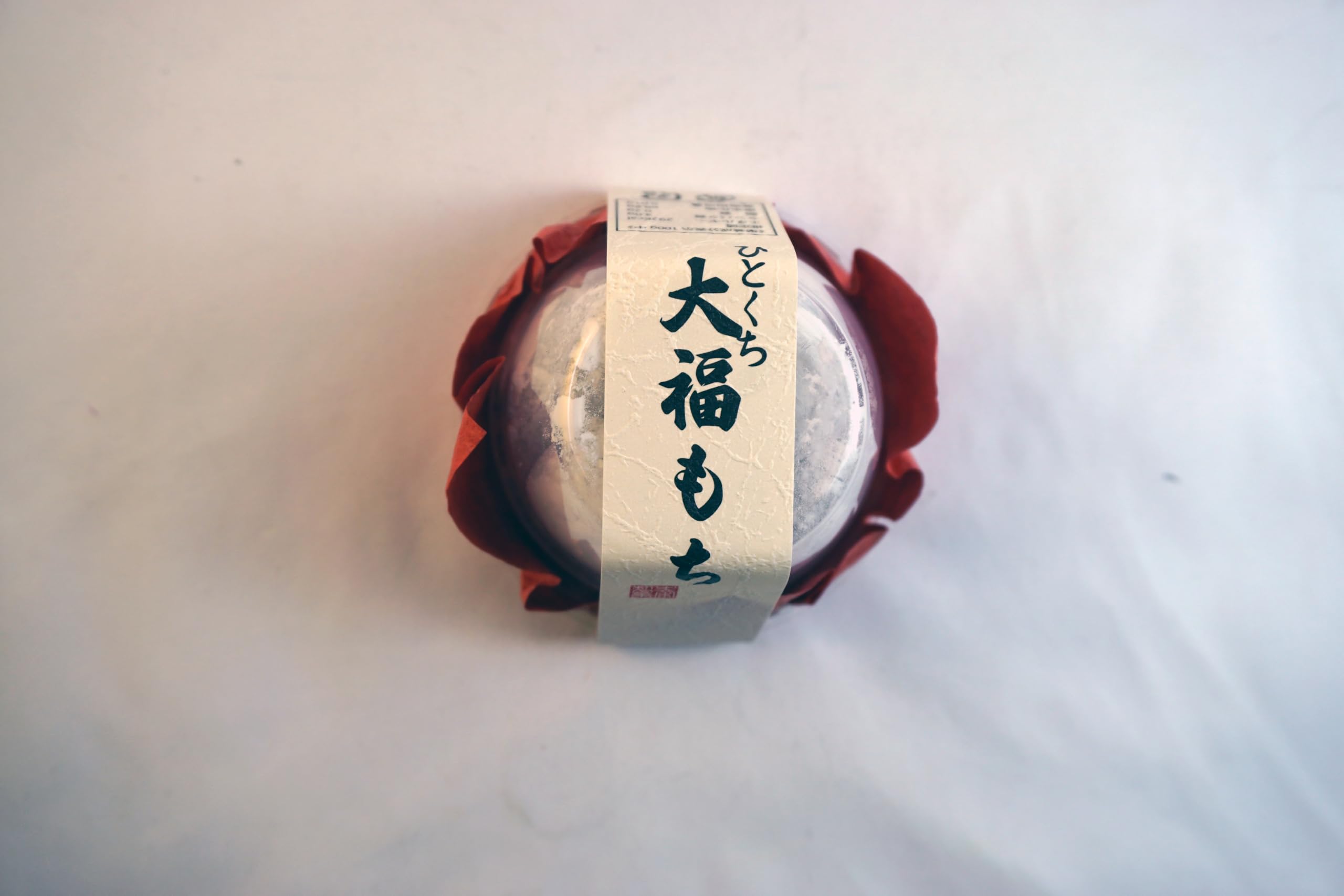 大福もち様確認用 Amazon | 秦製菓 ひとくち大福餅5個入り×12箱 | 秦製菓 | 大福 通販
